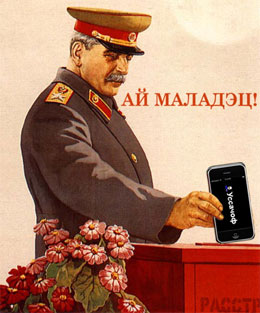 http://www.iphones.ru/wp-content/uploads/2007/01/istalin.jpg