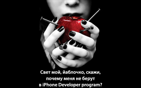http://www.iphones.ru/wp-content/uploads/2008/03/yablochko.jpg