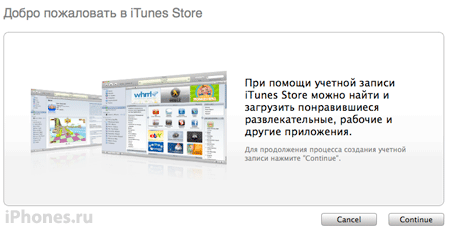 app-store_russia-2