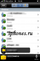 [App Store] Palringo instant messenger