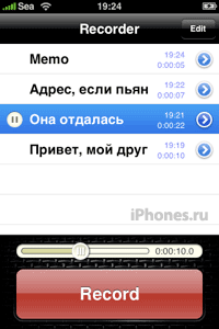 [App Store] Recorder. Просто рекордер