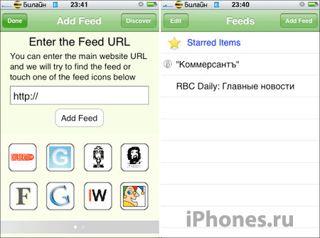 [App Store] Feeds. Читаем RSS