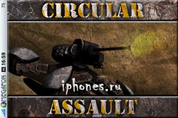 [App Store] Circular Assault