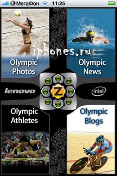 [App Store] Lenovo Summer Olympics 2008
