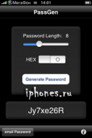 [App Store] Генерируем пароли
