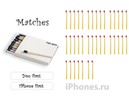 [App Store] Matches. Наши в городе iPhone, часть I