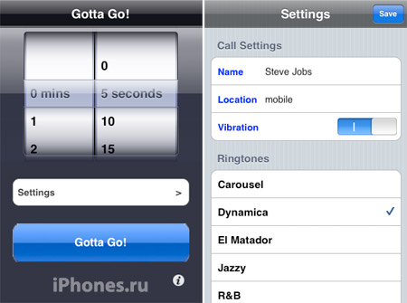 [App Store] GootaGo, или Как сбежать с первого свидания