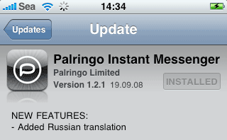 [Update] Palringo v.1.2.1