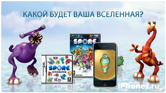 [App Store] Spore. Эволюция от Electronic Arts