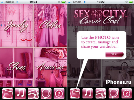 [App Store] Sex and the City: Carrie`s Closet. Для стильных девушек