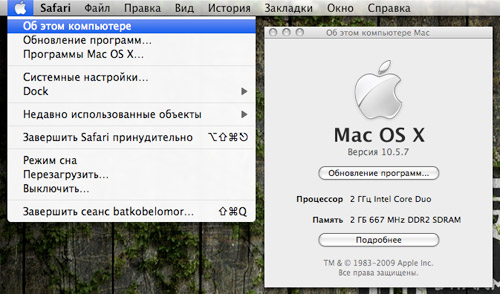 about mac