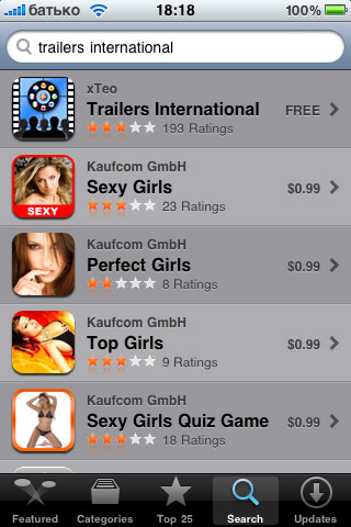Trailers International