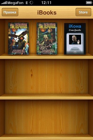 IBooks - удивительный способ загрузить и читать книги. iBooks включает