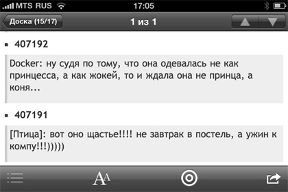 http://www.iphones.ru/wp-content/uploads/2010/07/hor-0.jpg