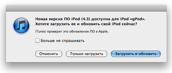 http://www.iphones.ru/wp-content/uploads/2011/03/ios-4_3-out.png