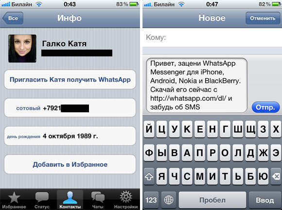 Whatsapp   -  2