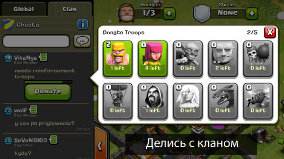http://www.iphones.ru/wp-content/uploads/2012/12/clan.jpg
