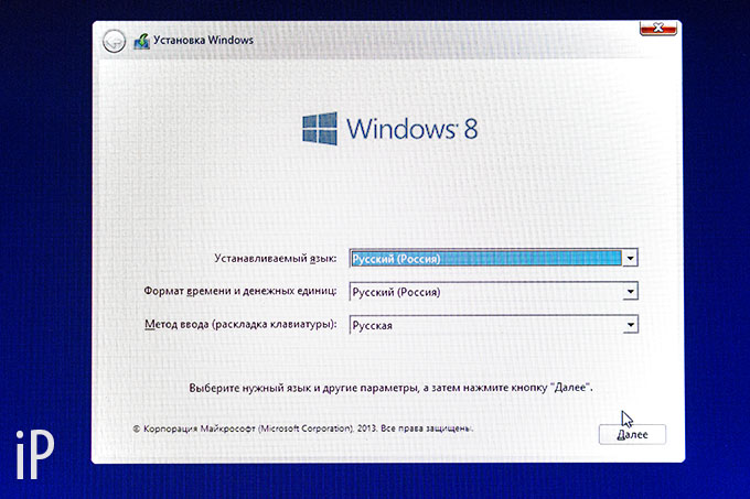     Windows 8 -  11