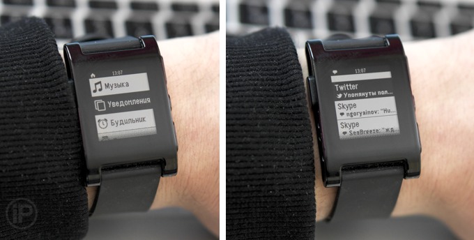 smartwatch pebble appstore