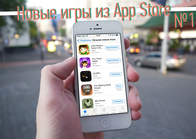 new-games-appstore-1-9