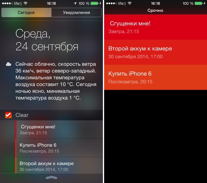 clear-iOS8-update1
