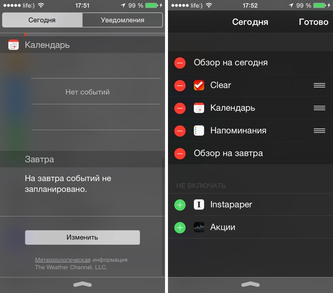 clear-iOS8-update2