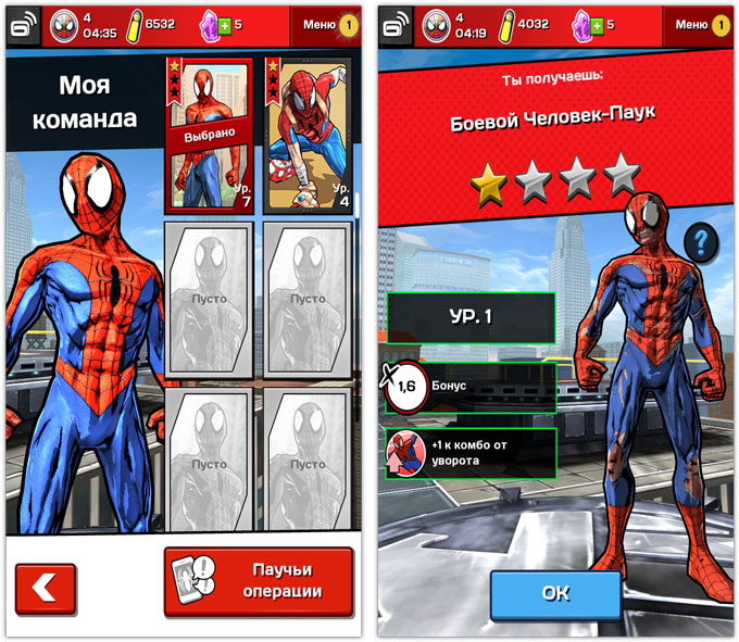 Spider Man Unlimited  Pc   -  9