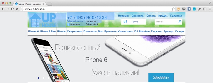 apple-event-ipadair2-12