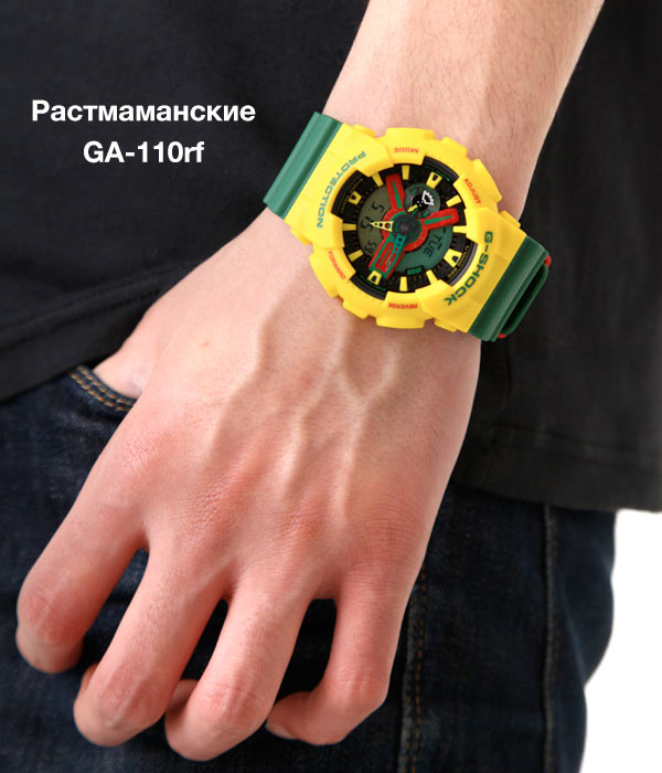 ga-110rf