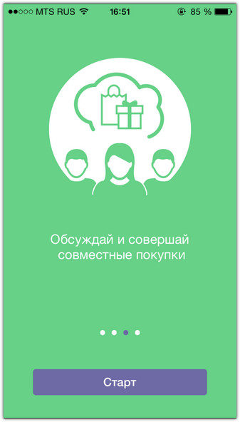 Фотография: Payber – мобильный сервис денежных переводов №2 - BigPicture.ru