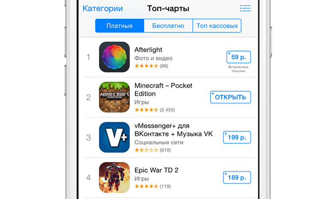     App Store -  7