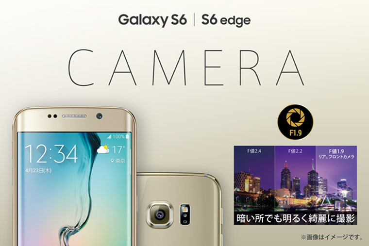 01-2-No-Samsung-S6-Japan