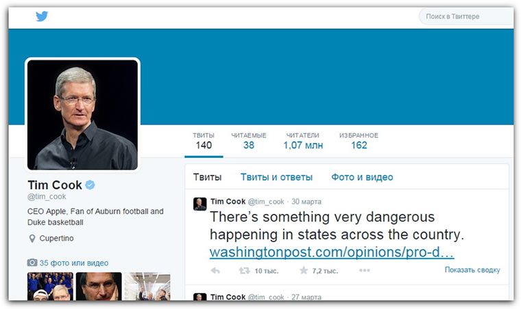 04-Tim-Cook-Social-Activist