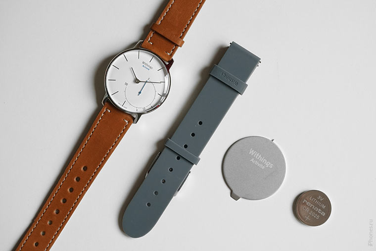 withings-activite-complect