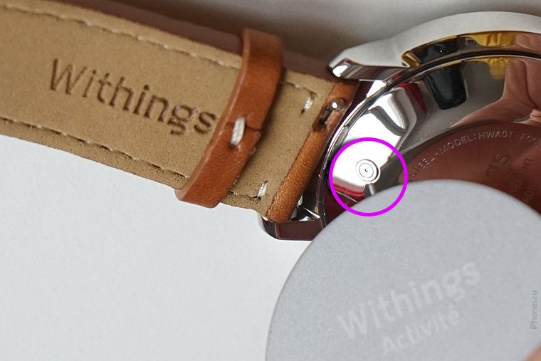 withings-activite-reset