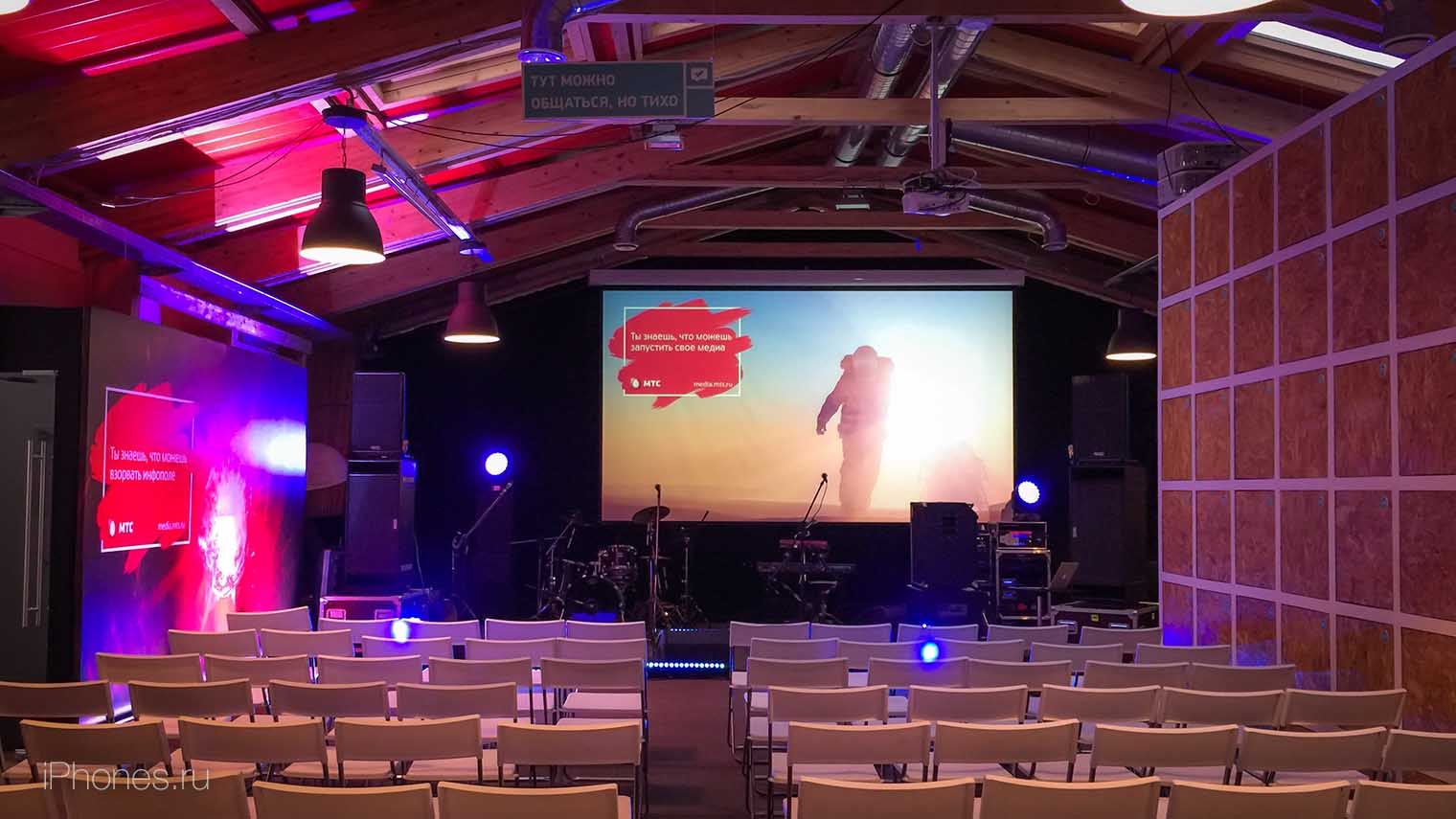 Презентация МТС