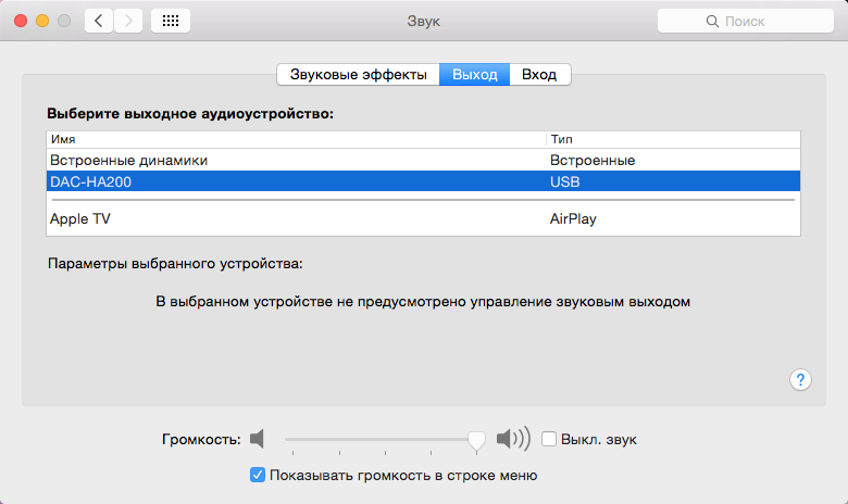 Снимок экрана 2015-05-20 в 22.48.54