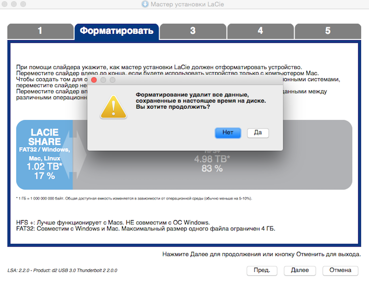 Снимок экрана 2015-05-28 в 18.22.35