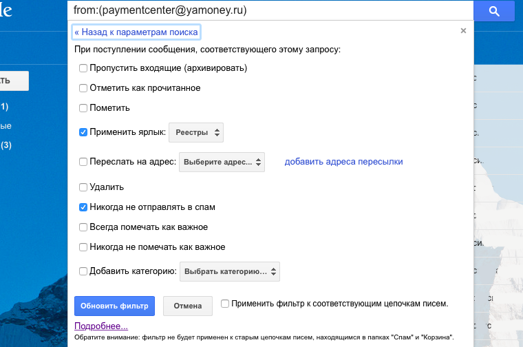 Снимок экрана 2015-08-22 в 2.10.15