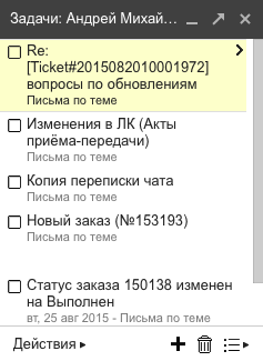 Снимок экрана 2015-08-22 в 2.13.32