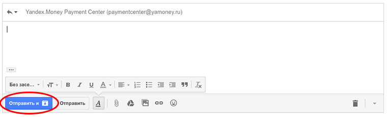 Снимок экрана 2015-08-22 в 2.14.07