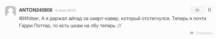 Снимок экрана 2015-08-27 в 11.48.12