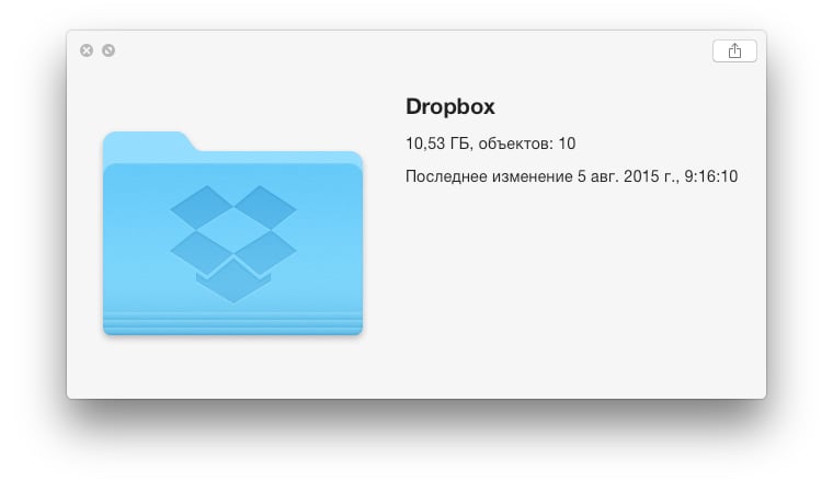 osx_dropbox