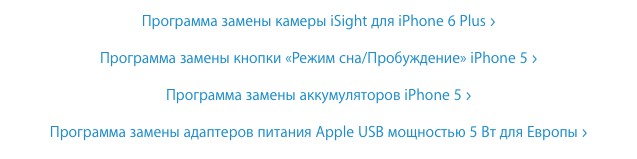 Снимок экрана 2015-09-17 в 14.03.09