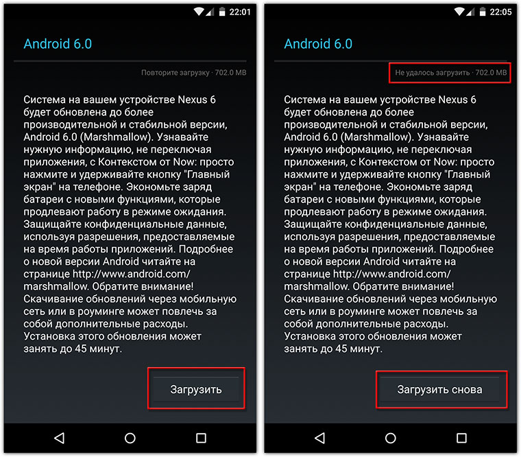 03-iOS-vs-Android-OTA-Update