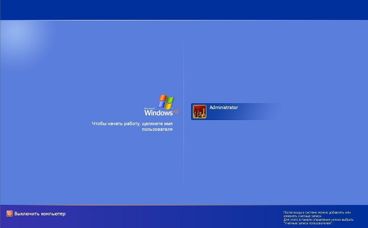 Windows_XP_1