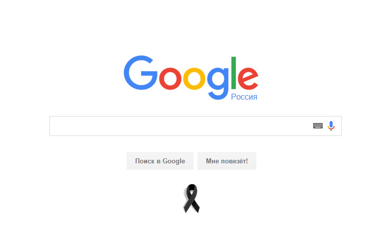 google-black