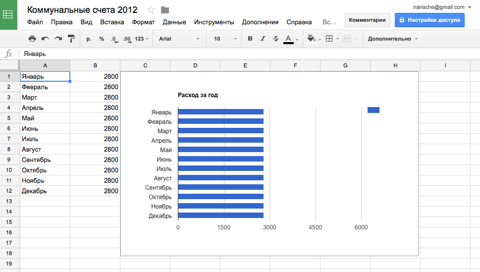 Снимок экрана 2015-11-30 в 18.44.45