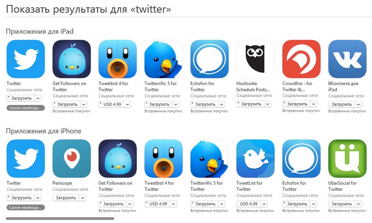 app-store-search