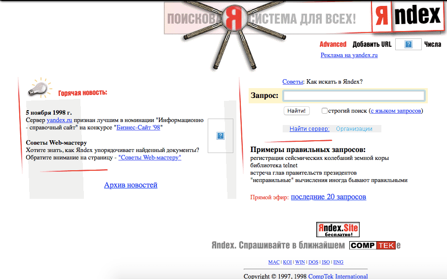 Снимок экрана 2015-12-18 в 17.31.26